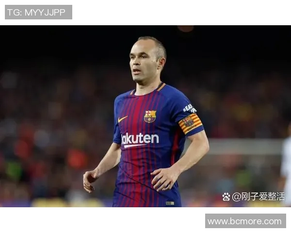 巴萨传奇球星伊涅斯塔退役,西甲赛场再添一抹惋惜 巴萨传奇球星伊涅斯塔退役,西甲赛场再添一抹惋惜