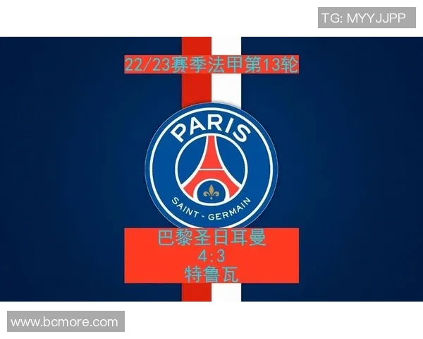巴黎圣日耳曼连续第八轮不败,领跑法甲积分榜,内马尔神勇助攻逆转南特 巴黎圣日耳曼连续第八轮不败,领跑法甲积分榜,内马尔神勇助攻逆转南特