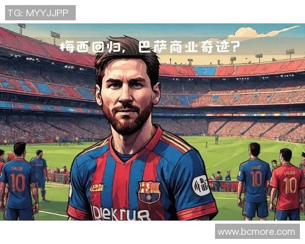 巴萨宣布梅西转会巴黎,为何离开诺坎普? 巴萨宣布梅西转会巴黎,为何离开诺坎普?