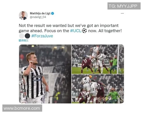 德里赫特欧冠绝杀,力挽狂澜晋级八强 德里赫特欧冠绝杀,力挽狂澜晋级八强