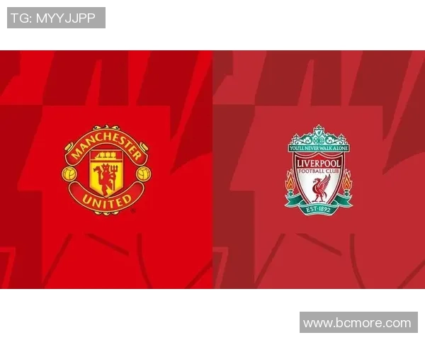 利物浦与曼联的巅峰对决:安菲尔德球场见证历史