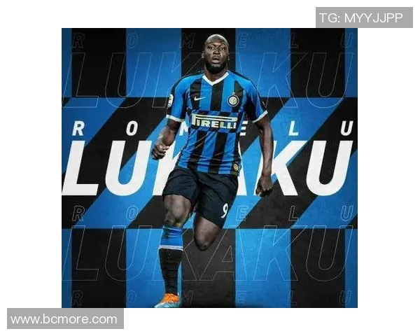 卢卡库正式加盟国米，转会费创下历史新高