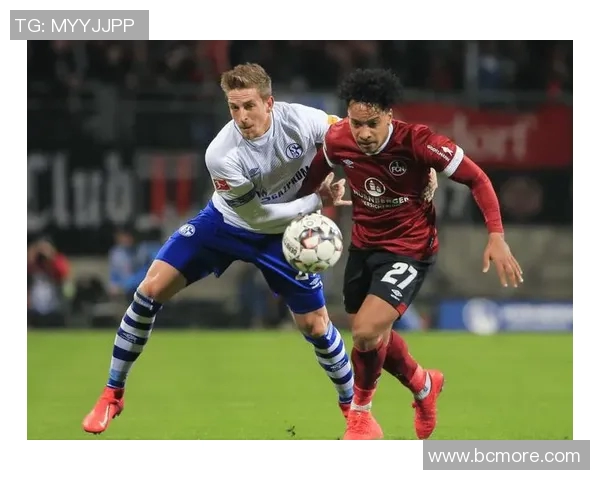 沙尔克04客场胜纽伦堡，领先优势稳固