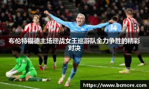MILE米乐平台