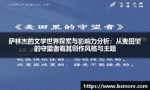 MILE米乐平台